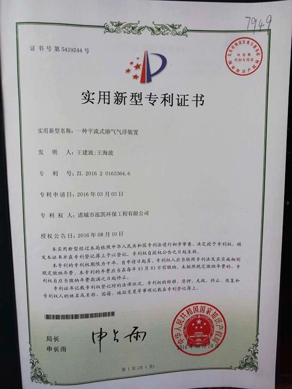 怎樣解決農(nóng)用掛車的打滑問題
